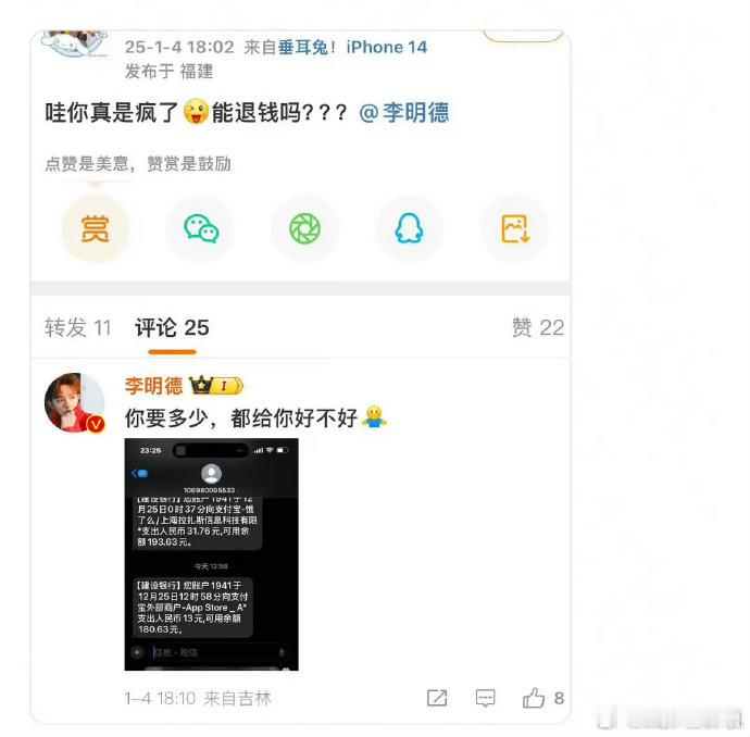 别慌，你手头不是还有一张备用卡嘛，关键时刻总能派上用场，稳住！[允悲] ​​​