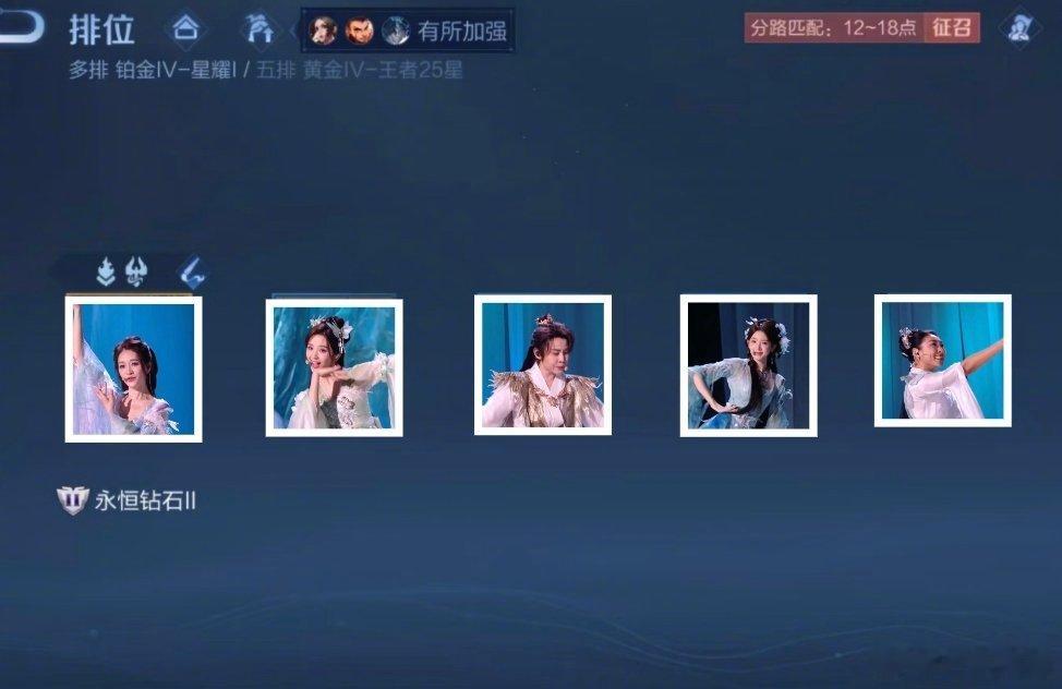 凑一个五黑头像惊鸿一面 夯浪姐直播
