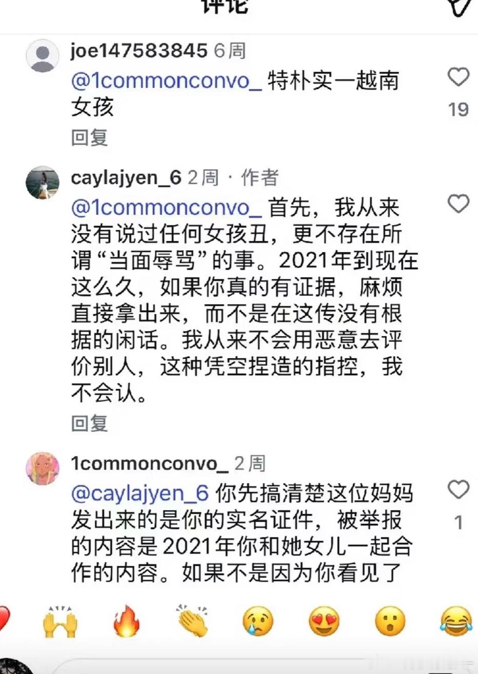 钟丽缇回应女儿议论别人长相钟丽缇回应女儿议论别人长相被说不礼貌 我觉得议论别人长