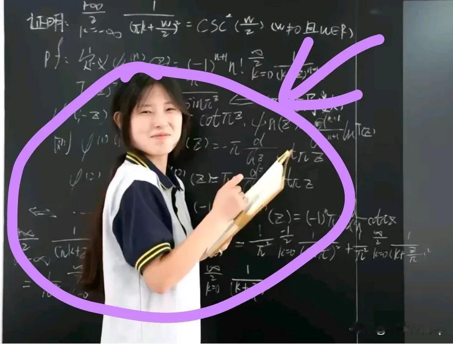今天已经8月了，大家还记得阿里巴巴数学竞赛的那个夏雨荷吗？
是不是该有消息了！[