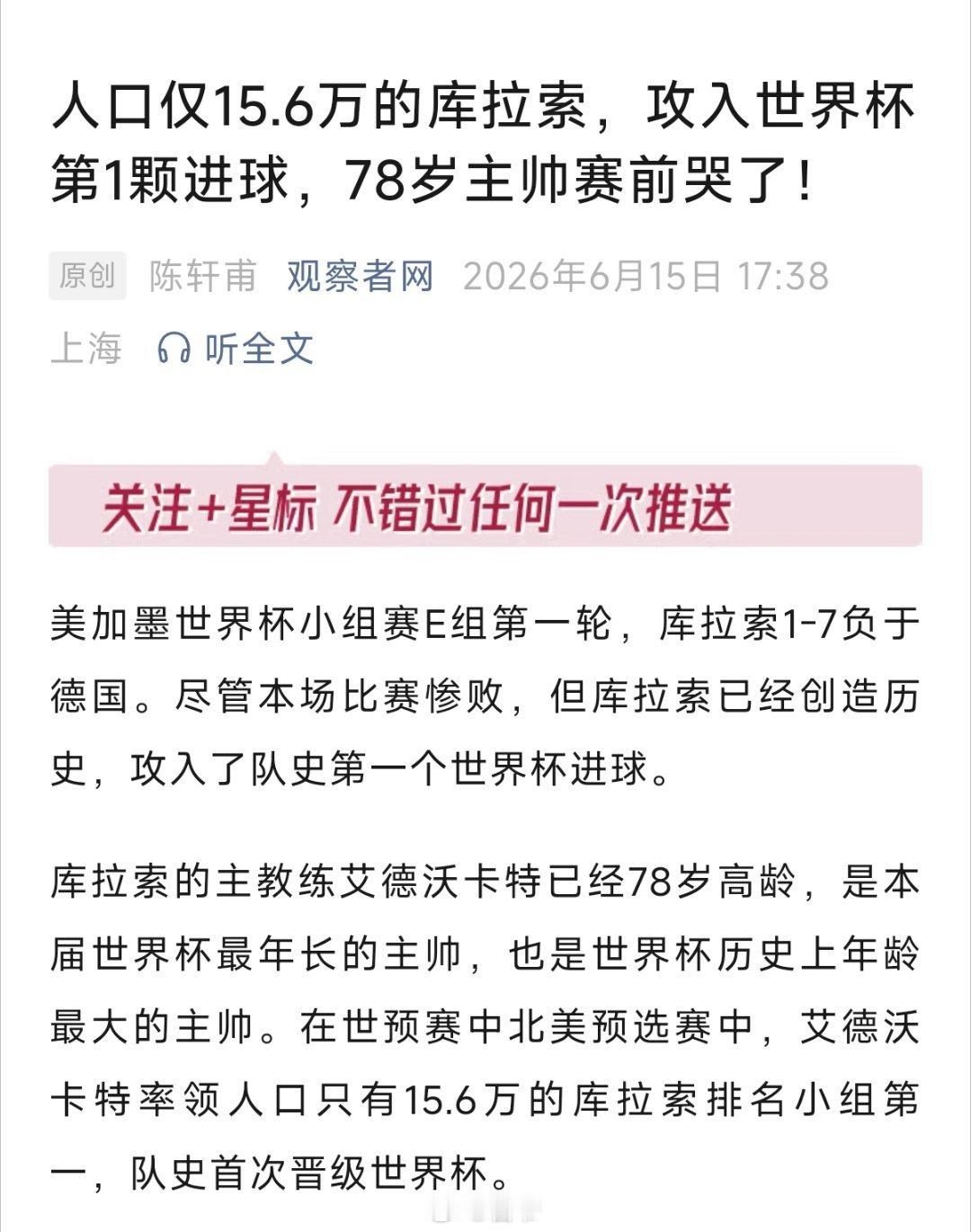 人口15万… 