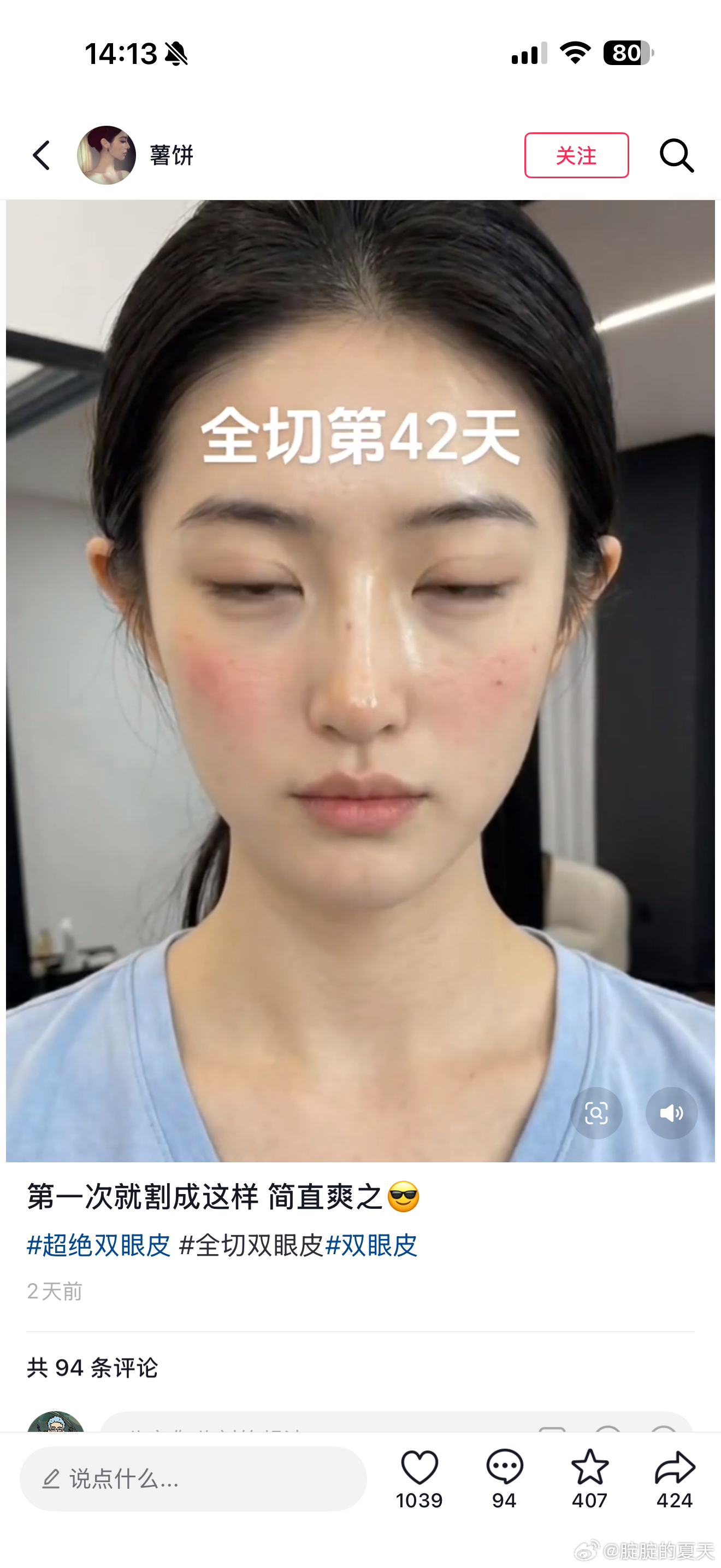这看不出来是AI嘛？😓 