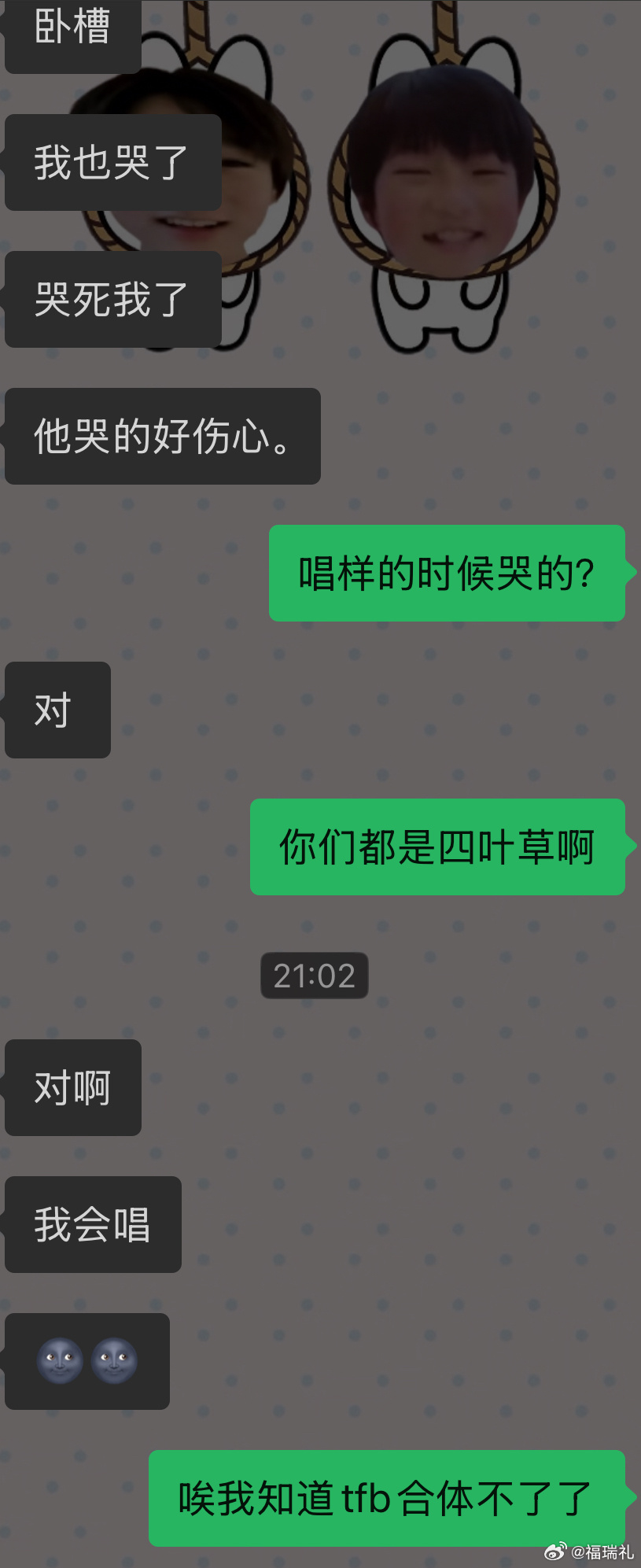 我生日还是tfb出道日呢 