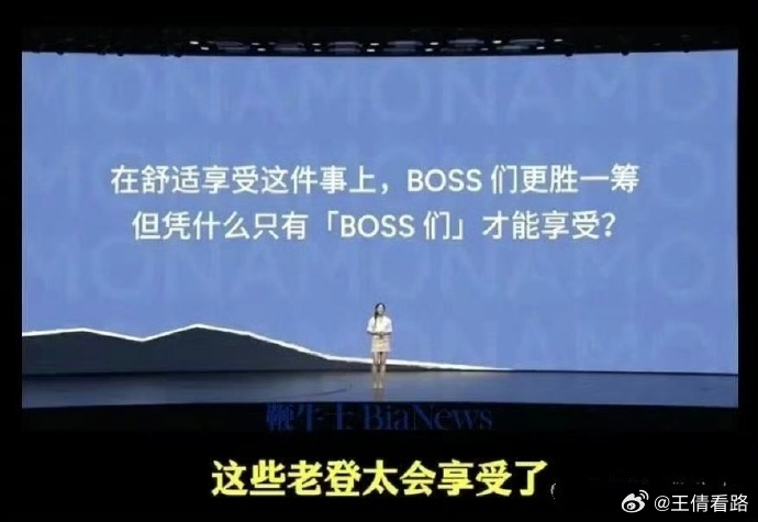 老登是非正式场合，年轻人插科打诨的玩笑梗。但是，如果出现在正式场合，而且是类似于