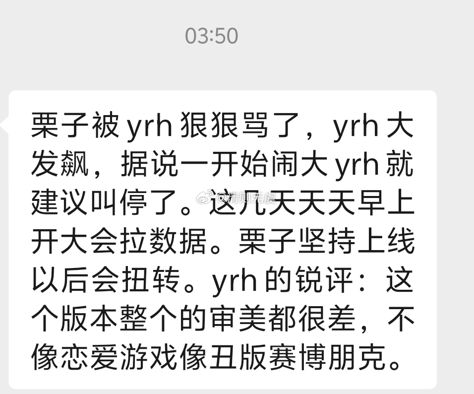 据说恋与深空策划是要坚持上线老六的，觉得上线后风评肯定会反转，但是茶叶蛋叫停了，