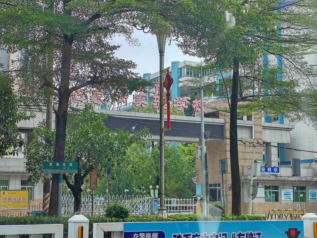 这个学校在清远很难进，曾经是很优秀的！中考成绩稳居全市第一梯队，学科竞赛成果突出