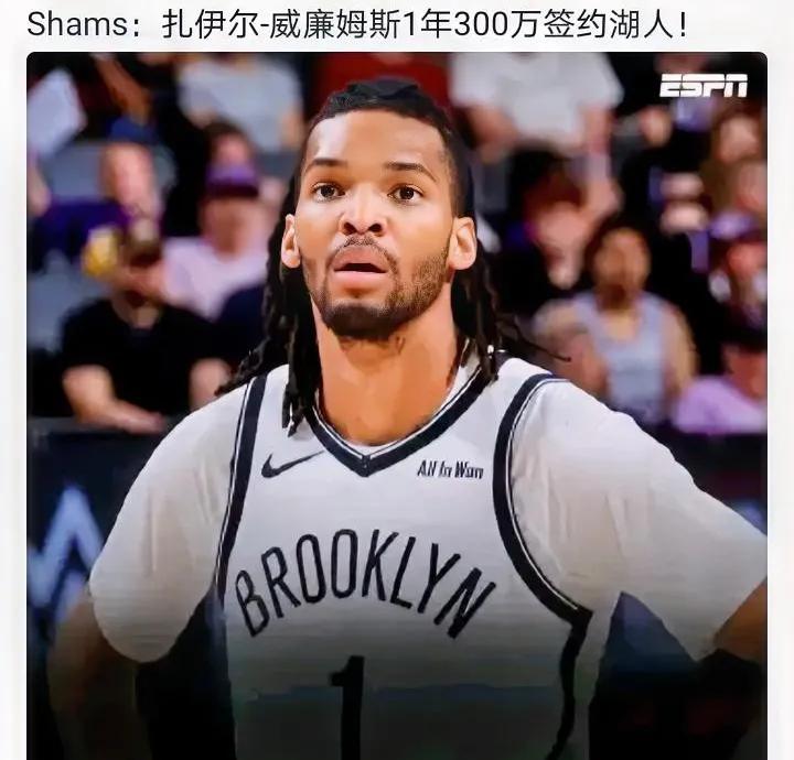 总算有个锋线了
先不管他能不能用
反正有个放在哪里，还是要追追库明加，万一能成了