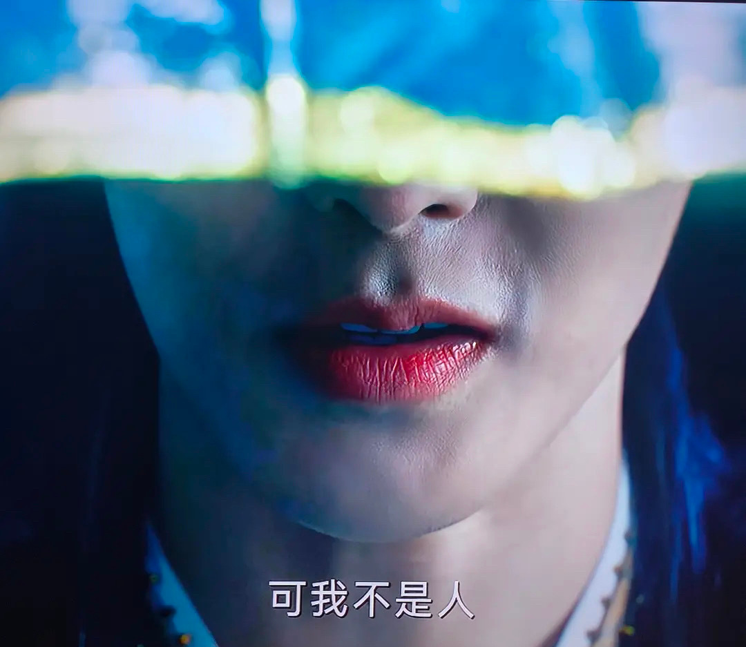 #侯明昊卡粉#《大梦归离》今日开播，咱就是说侯明昊这妆有点重吧，口红颜色也太鲜艳
