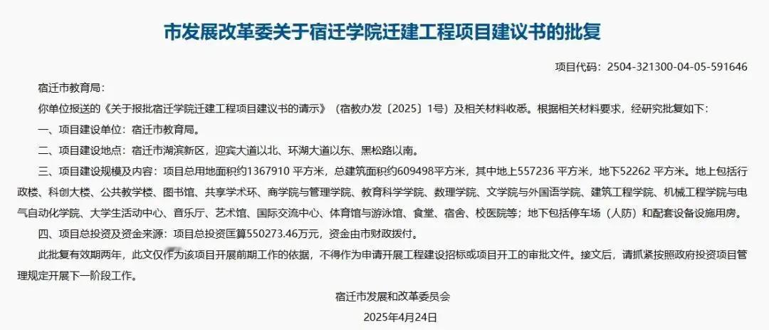 一座年龄才三十岁的新建地级城市（1996 — 2026），全省出名的最穷城市，却