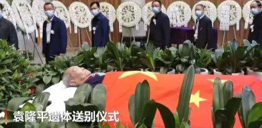 2021年，袁隆平爷爷，一张罕见的遗容，照片中的他身上覆盖着鲜红的国旗，遗容非常