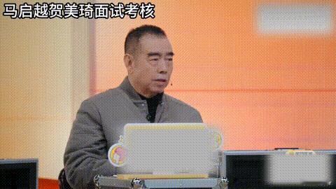 陈凯歌只看戏不认人 太绝了！陈凯歌评审超严格，对演员“狠”，对表演负责，这样的点