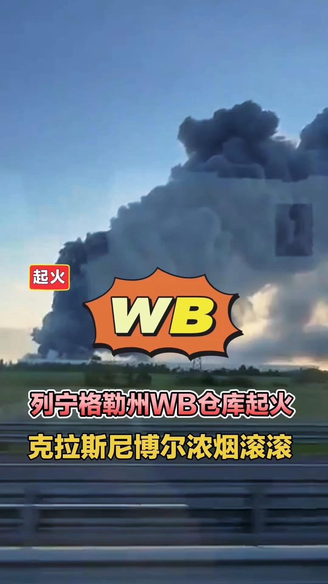 我个人比较好奇，这些人明知道俄罗斯处于战时，却还要在俄罗斯建仓库，是觉得有人给他