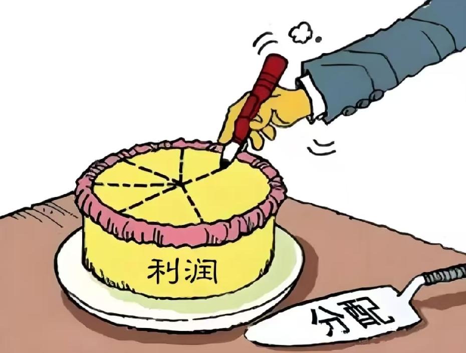 为啥收入分配改革推起来这么难？

说句实在话，核心还是卡在“动蛋糕”这两个字上。