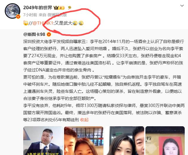 是真的吗？次次这种热点都有你，那你还有啥好说的呢？
这可不就是意识形态阵地失守的