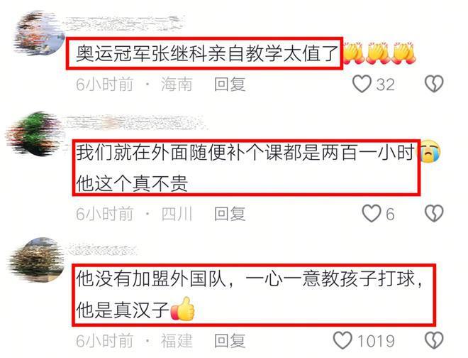 曾经的乒坛传奇张继科携教练团暑期班回归，课程硬核，师资豪华，报名火爆。收费合理，