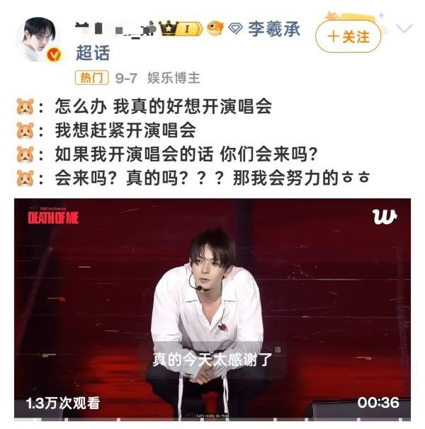 如何看待心连心Stella和李羲承前后间隔三天说了一样的话？ ​​​