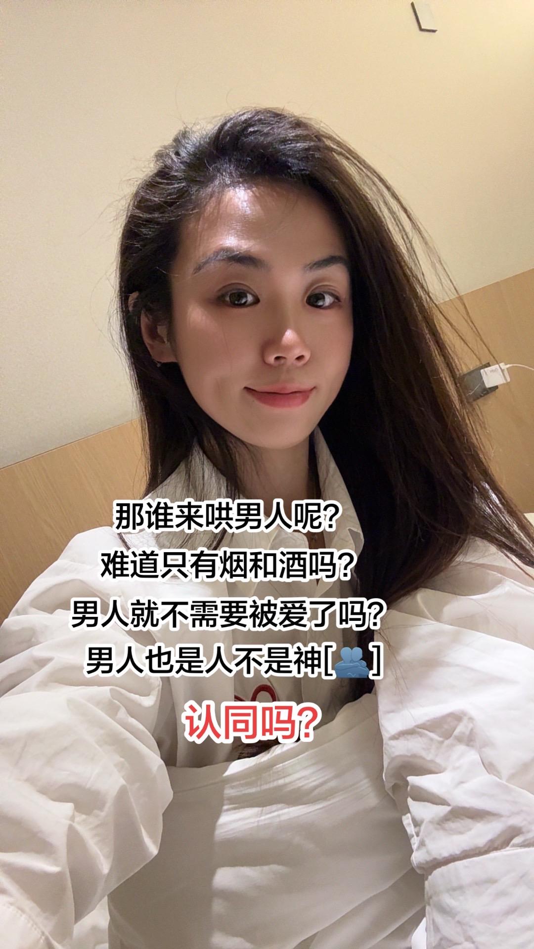 那谁来哄男人呢？世人都盼他顶天立地，却没人问他累不累。