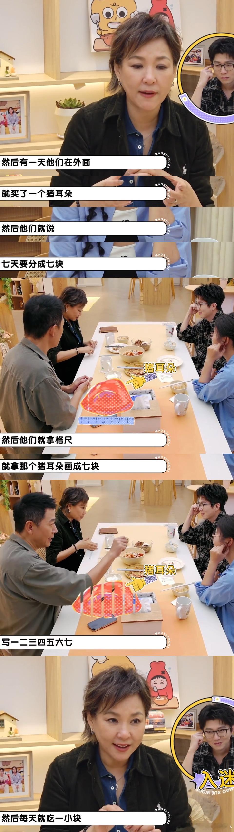 破防了！孙楠都要借米吃饭的日子，他们却说是最怀念的时光🥺 一个猪耳朵七个人分，