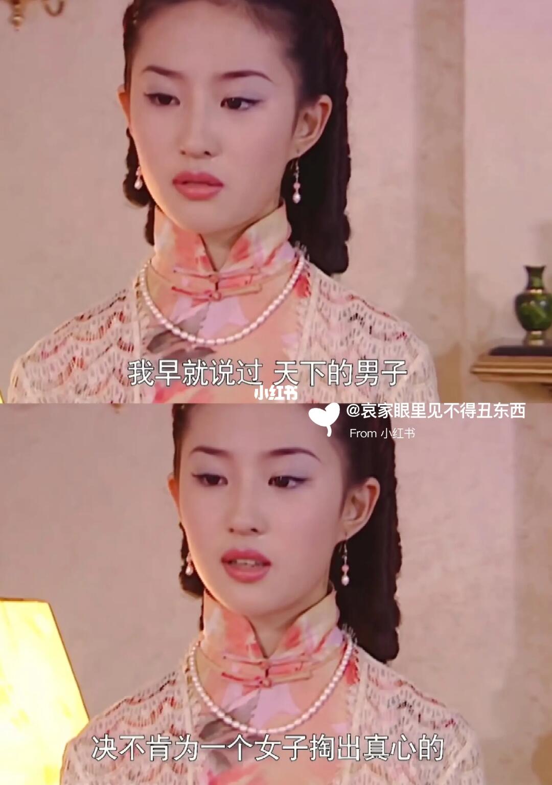 关于男人，白秀珠说得一点都没错❗️