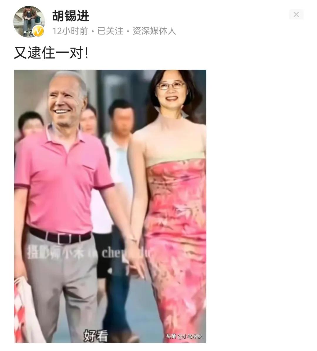 不敢相信这竟然是老胡发出来的？终于看到@胡锡进 幽默的一面了！[捂脸]