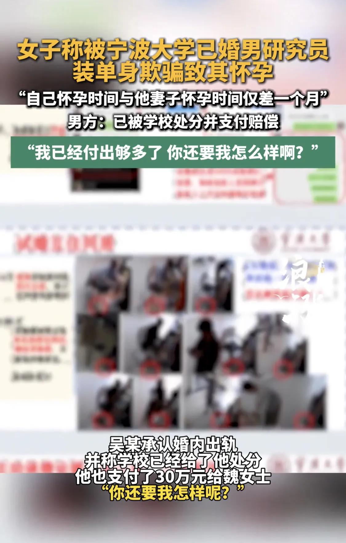 浙江，一男子的老婆怀孕了，自己又十分的饥渴，于是就去外面找人，刚认识一个十分漂亮