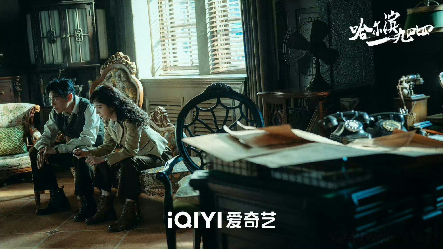 #秦昊杨幂海报#秦昊、杨幂主演的新剧《哈尔滨一九四四》，暗色调海报故事感拉满了，