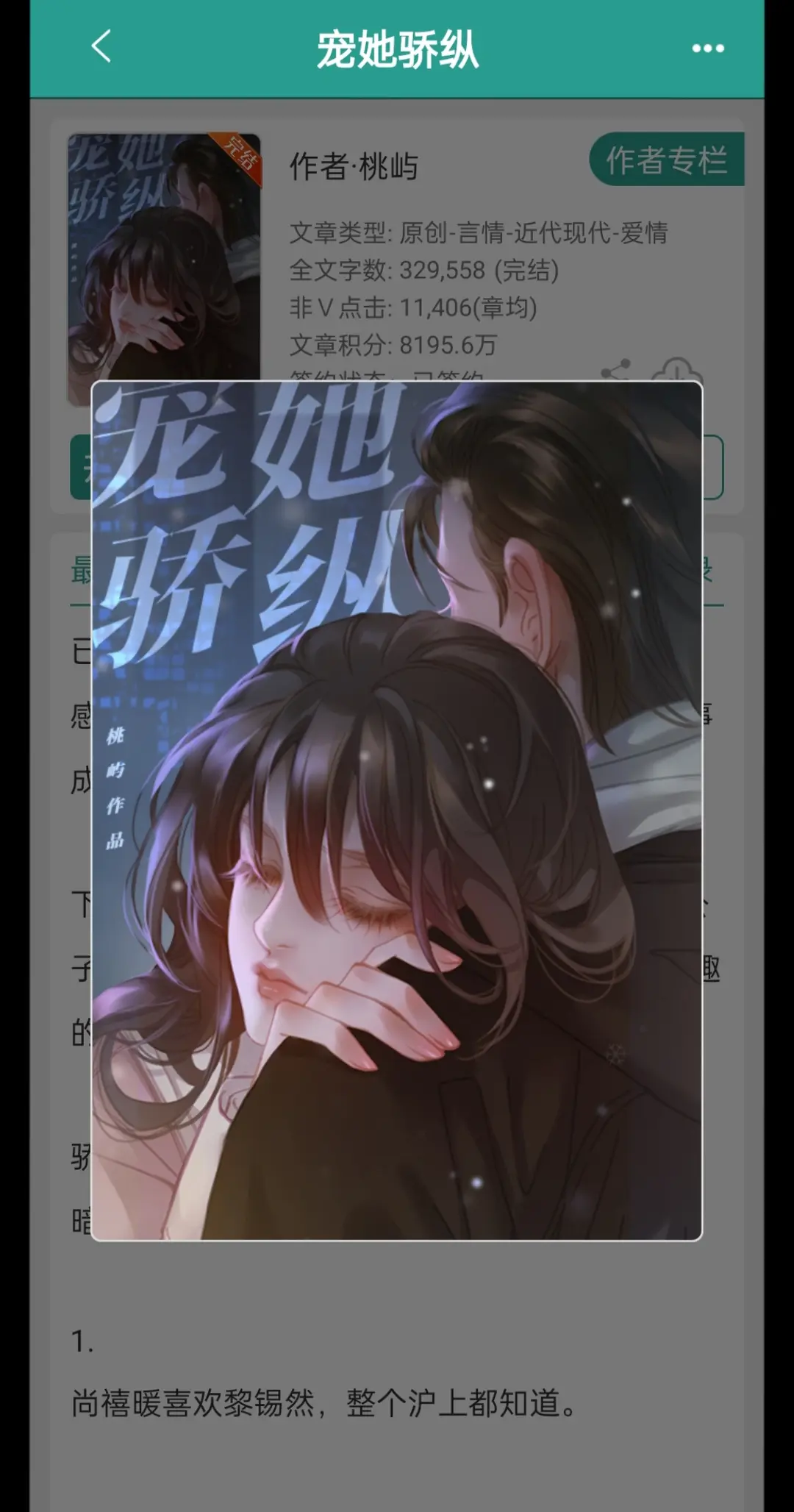 骄纵千金X温柔年上
暗恋成真X追妻火葬场
