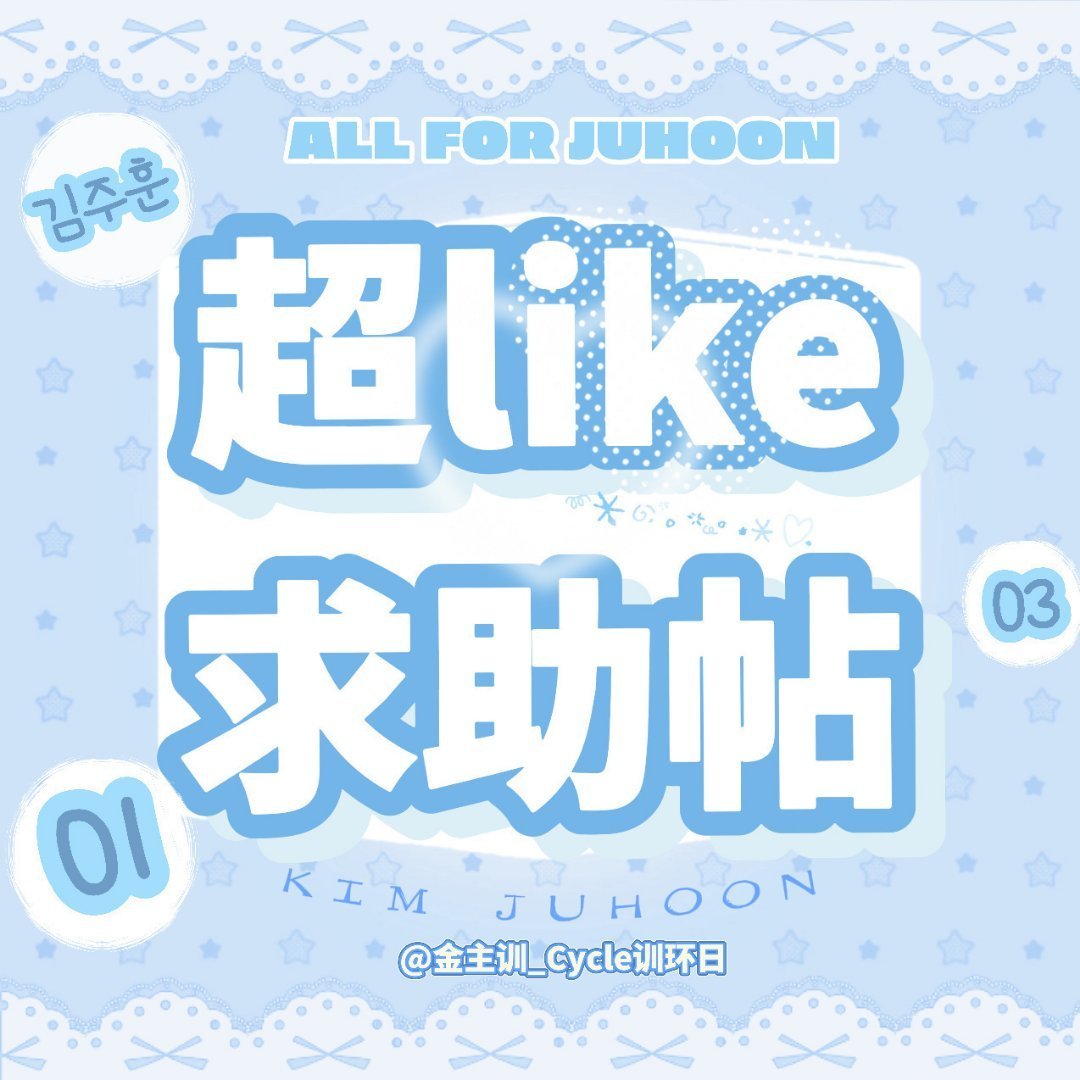 金主训[超话]  🍵2 ​​​