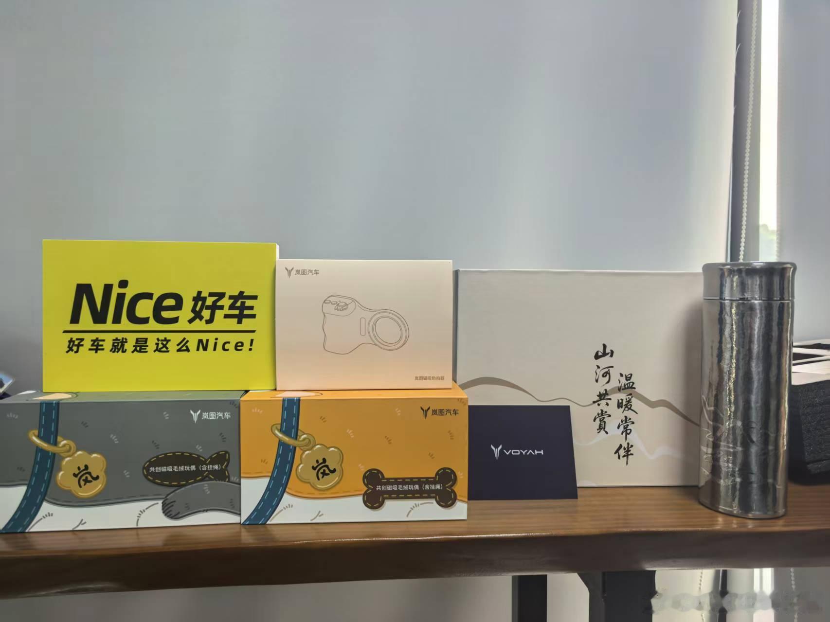 还挺搭[手指比心] 岚图汽车 ​​​
