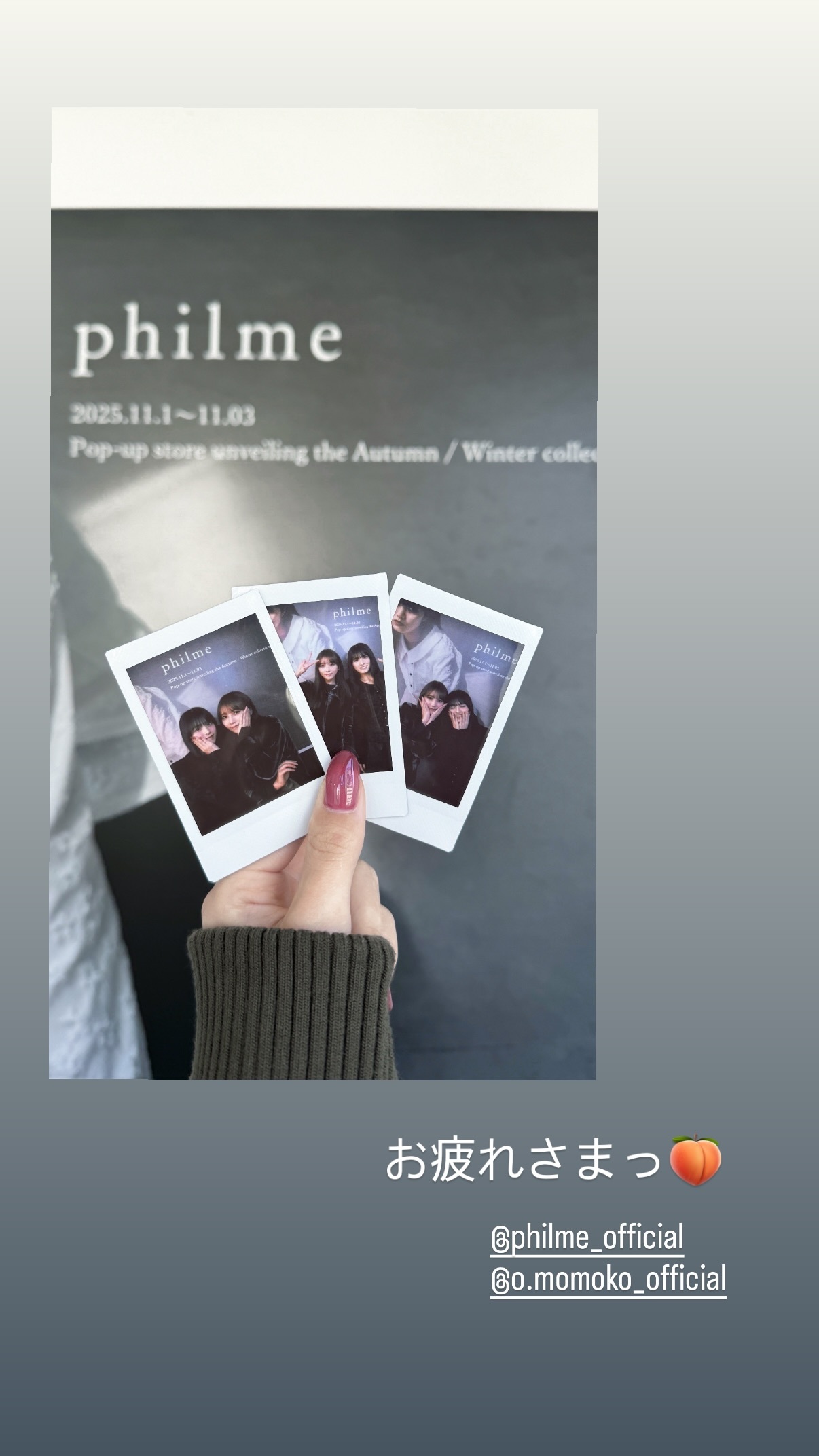 与田祐希 ​​​