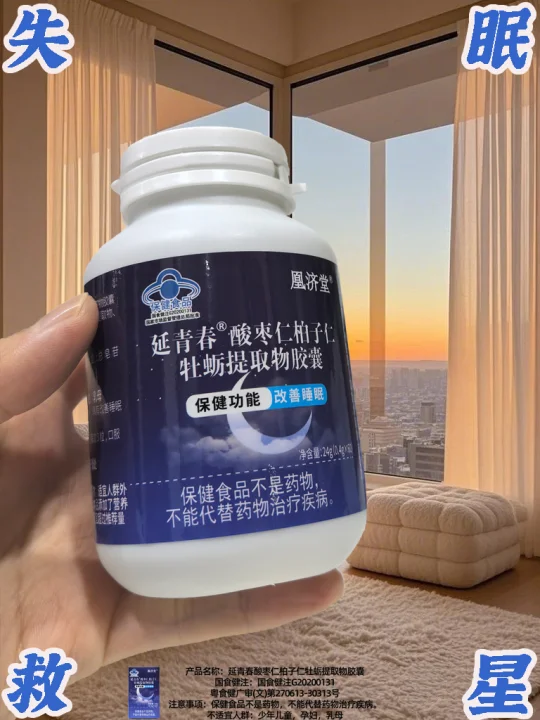 一觉睡到大天亮！！简直不要太快乐啦！