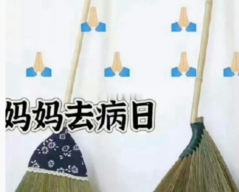 父母在，人生尚有来处，父母去，人生只剩归途。父母健康长寿！ 