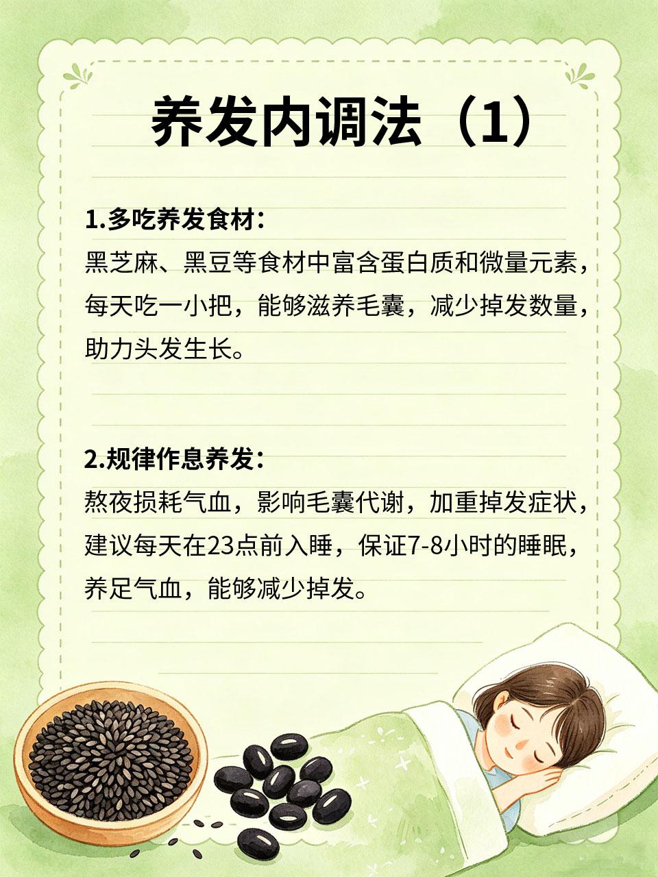 掉发严重，别只怪洗发水，根在内调
很多人掉发严重💇就怪洗发水🧴，其实掉发的根