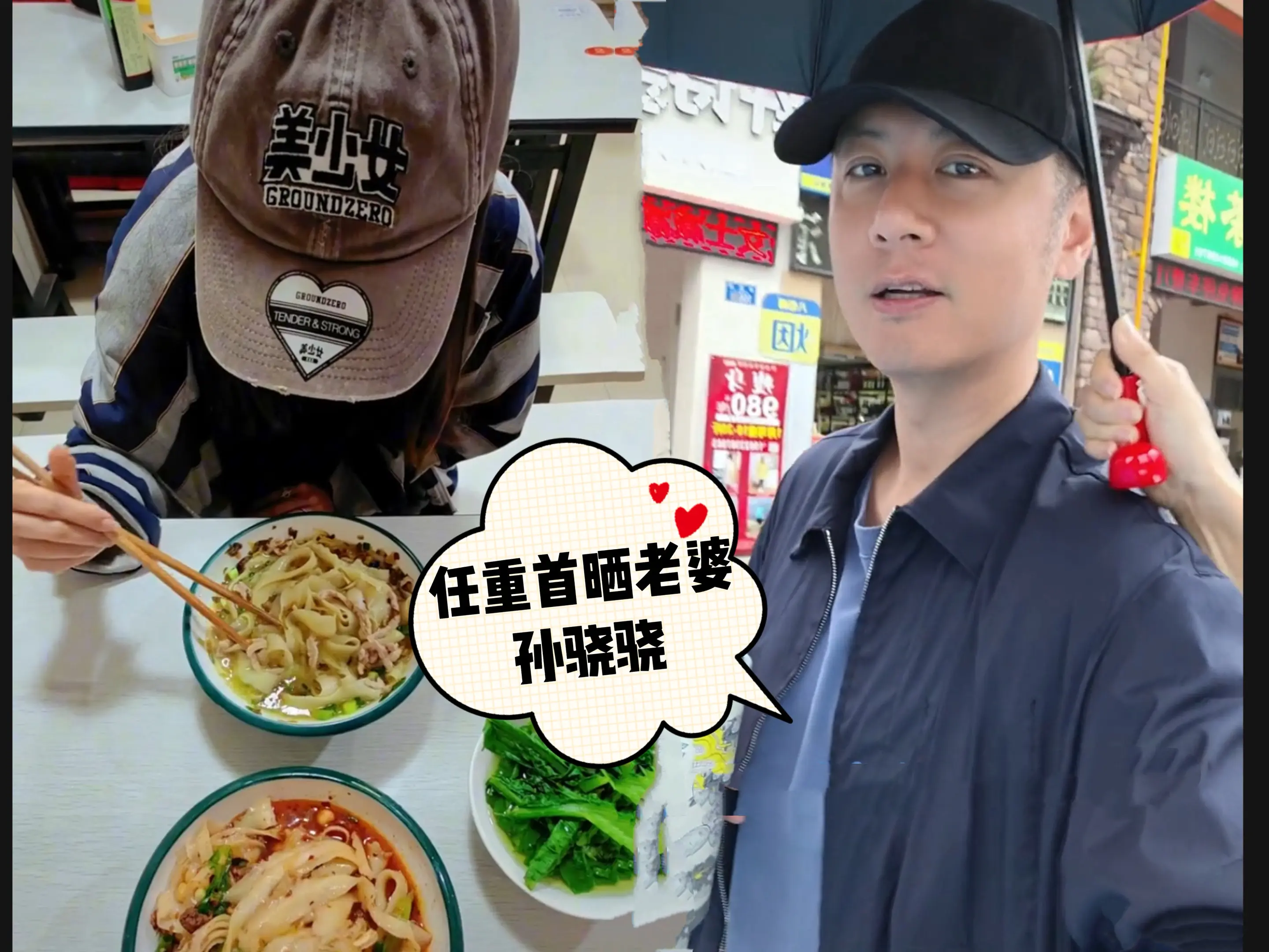 任重首晒老婆孙骁骁，夫妻俩日常好甜蜜。任重跟孙骁骁低调结婚生娃，近日...