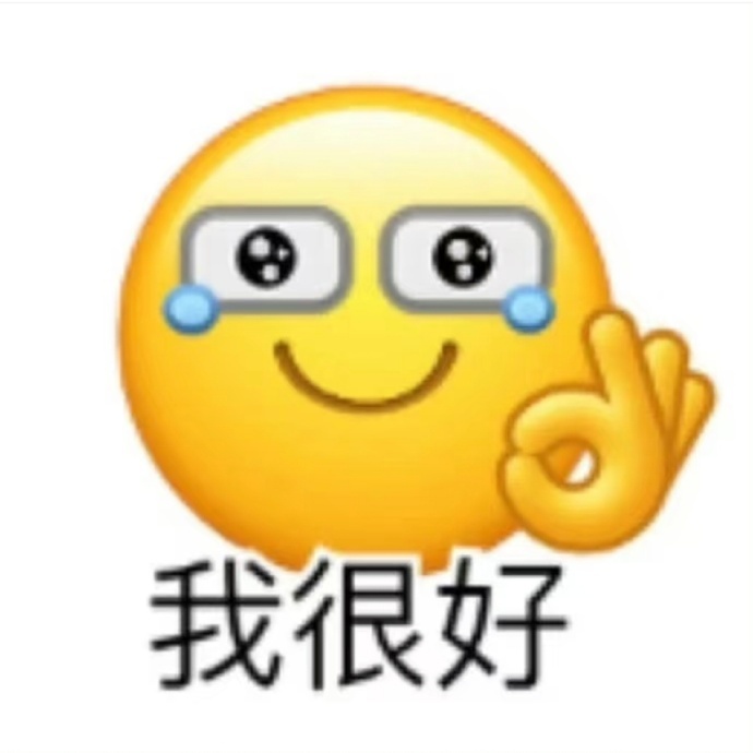 别人吃醋：你能不能不要和ta走太近了我吃醋：感觉你俩有点像要谈啊，我有点磕你俩了