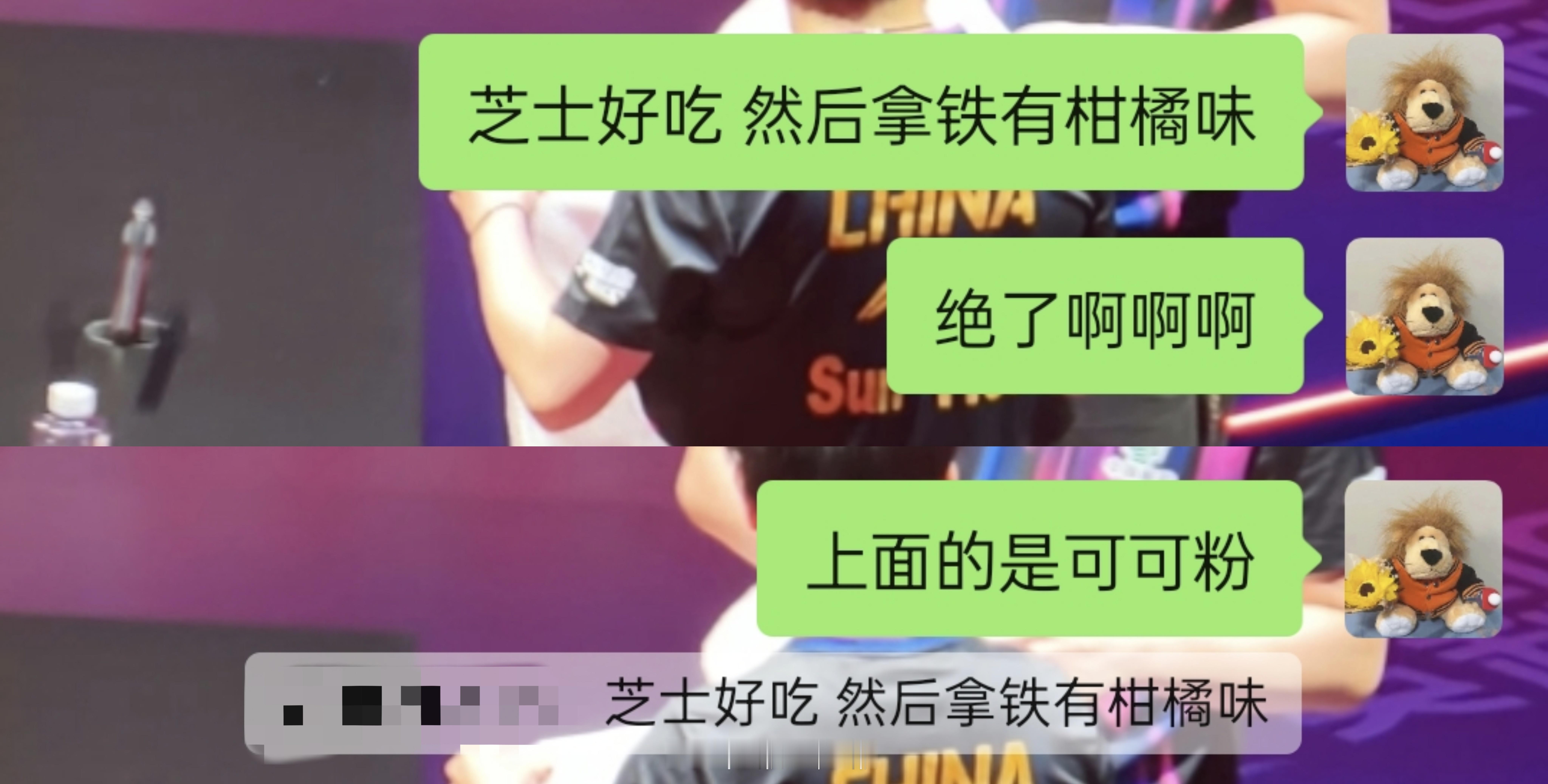 苦尽柑来拿铁好好喝好惊艳！！！狠狠爱上了柑橘味的拿铁+可可粉芝士的味道🍊（发现