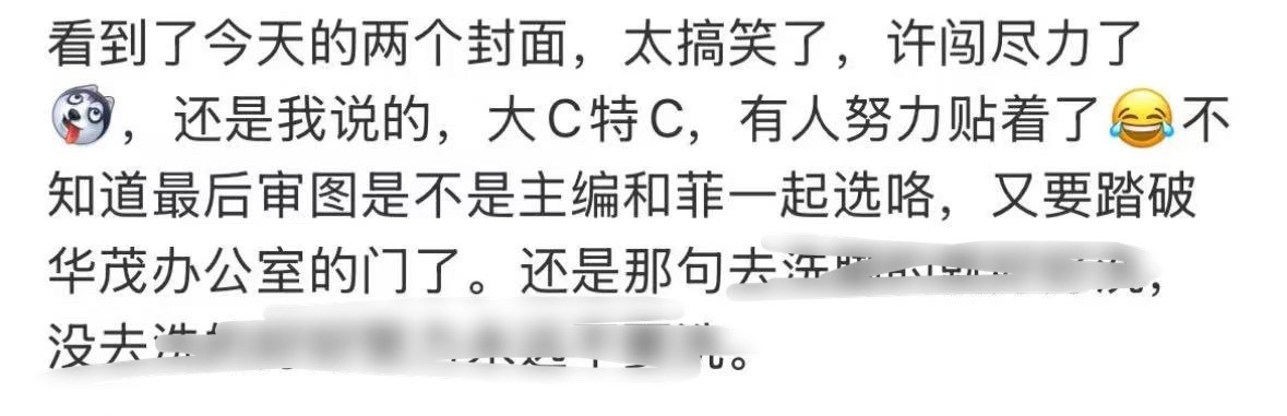 好奇，谁努力贴谁[二哈] ​​​