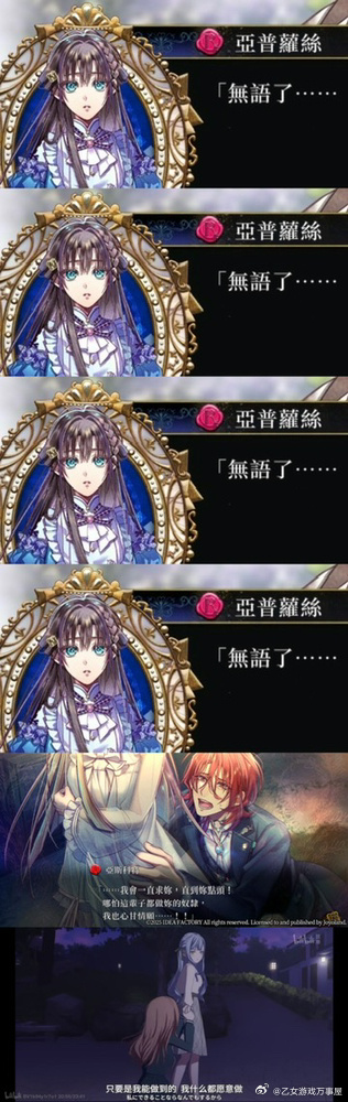 【投稿】屋好，递applause做的司康，回顾翅望截图的时候幻视了2个很熟悉的场