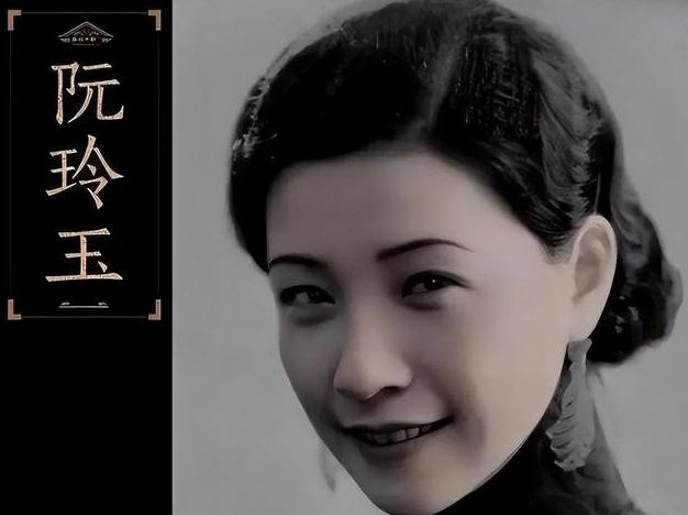 1935年3月8日晚，阮玲玉从片场回家，让母亲煮了一碗八宝粥，倒30片安眠药，拌