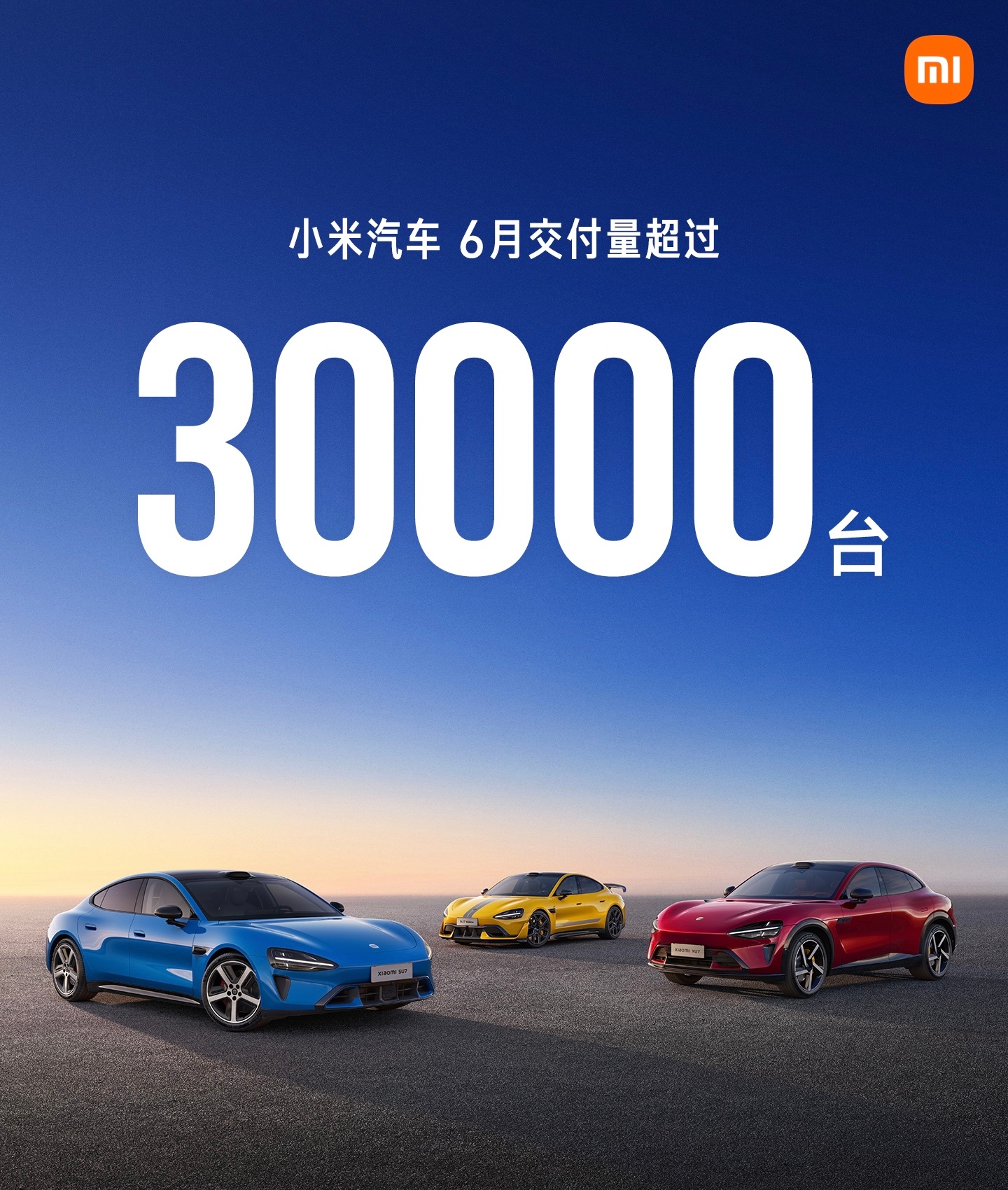 截止10：30公布上月销量的几个品牌，数量都在预期之内，大家先看看。 