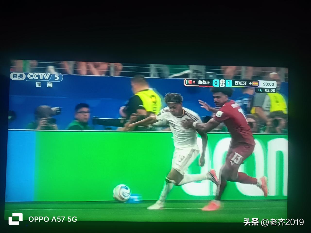 九十分钟加时不到两分钟，西班牙进球啦！
基本锁定胜局，球在西班牙手里。
终场哨响