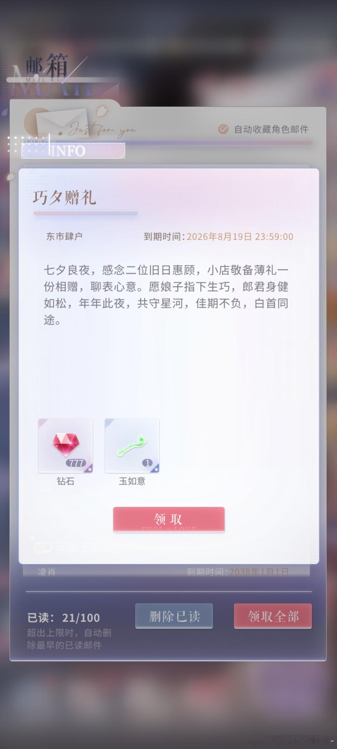 要是每天都是七夕就好了 