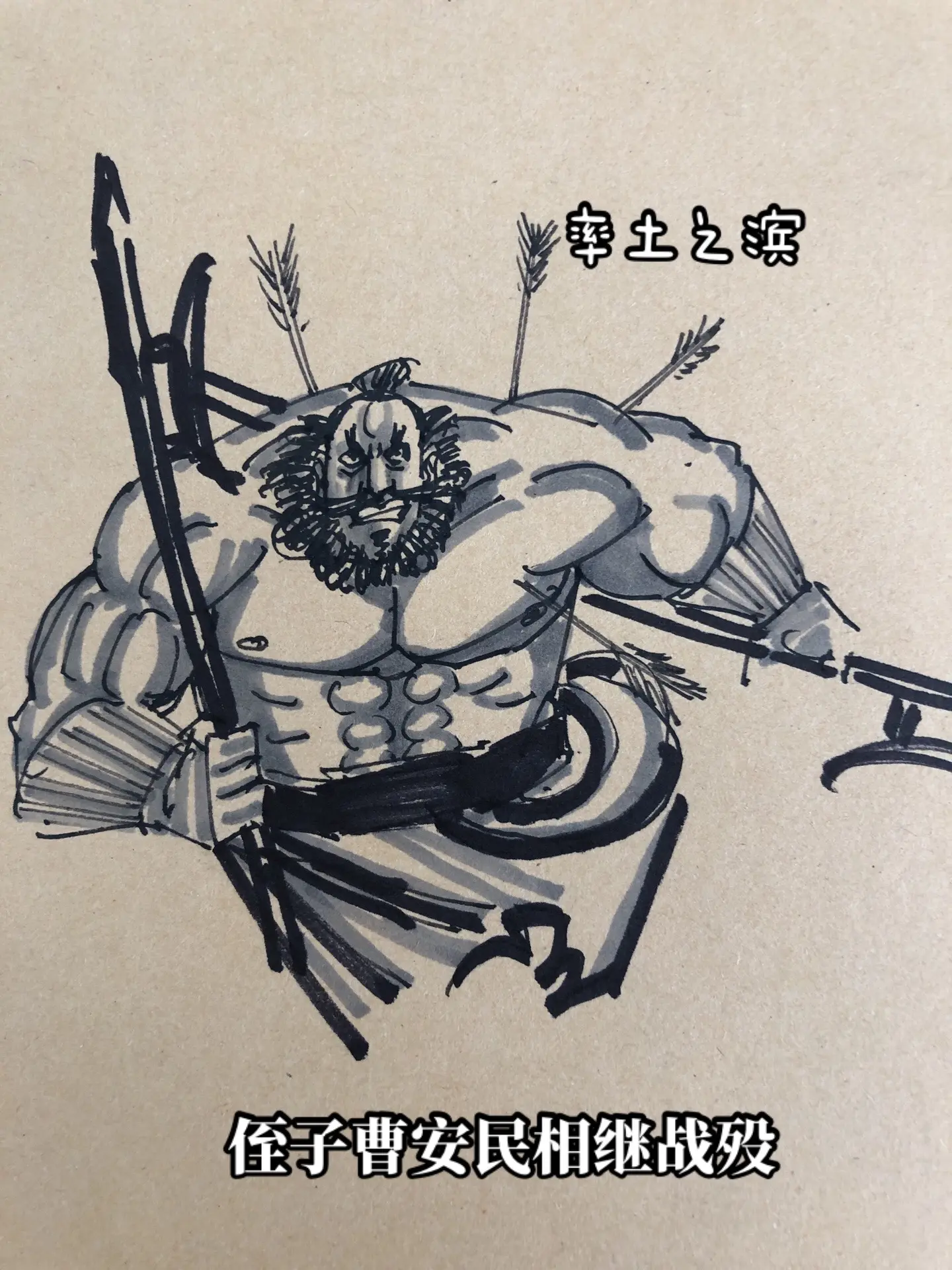 曹操宛城之战。率土之滨历史