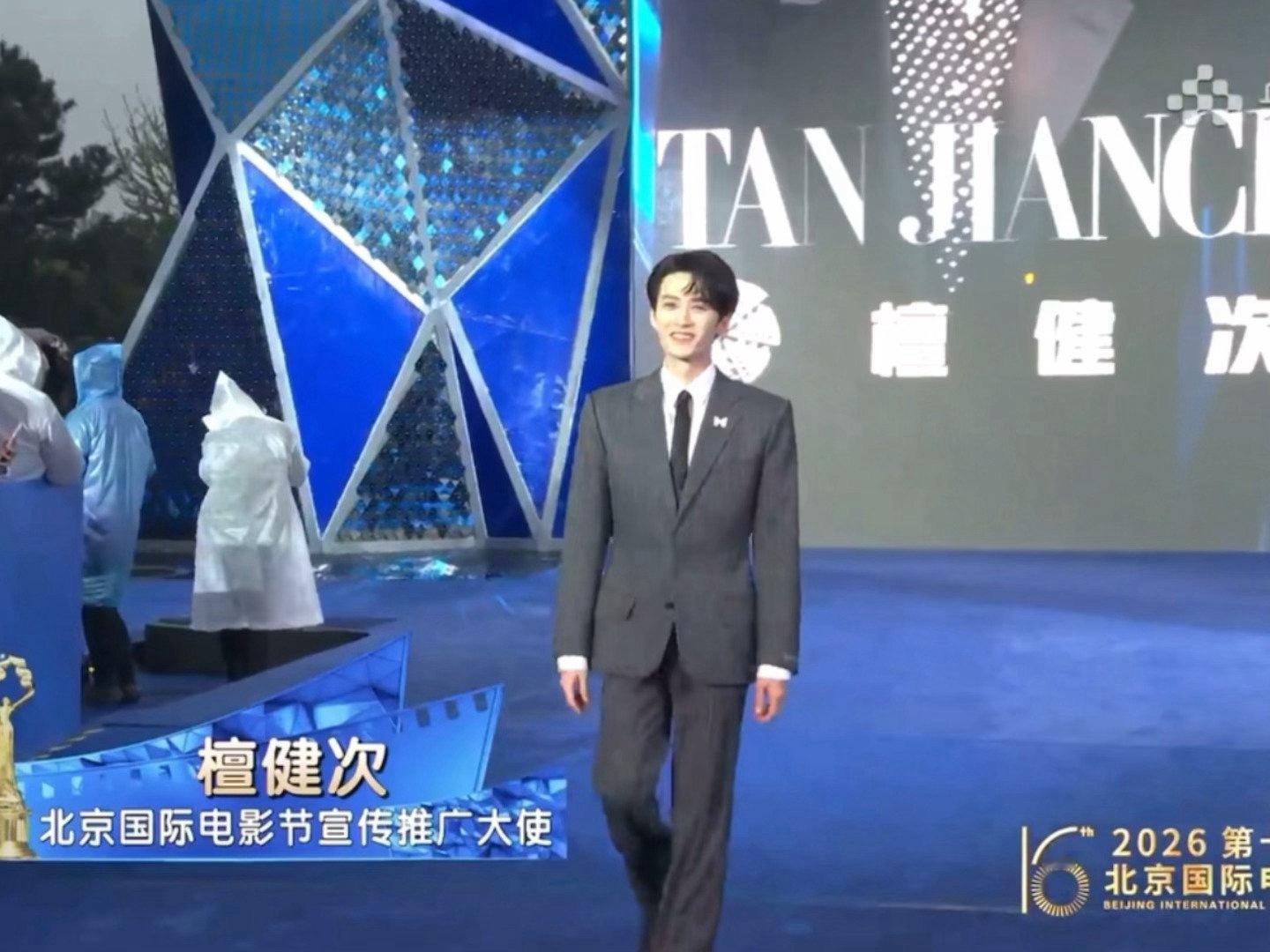 北影节红毯上檀健次把玩偶扔给观众了！檀健次这也太宠了吧！檀健次拿着小风车被摸了一