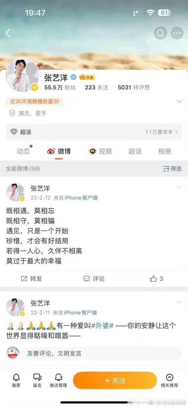 艺人张艺洋杀害16岁女友被枪决内娱第一个被执行死刑的人 ​​​