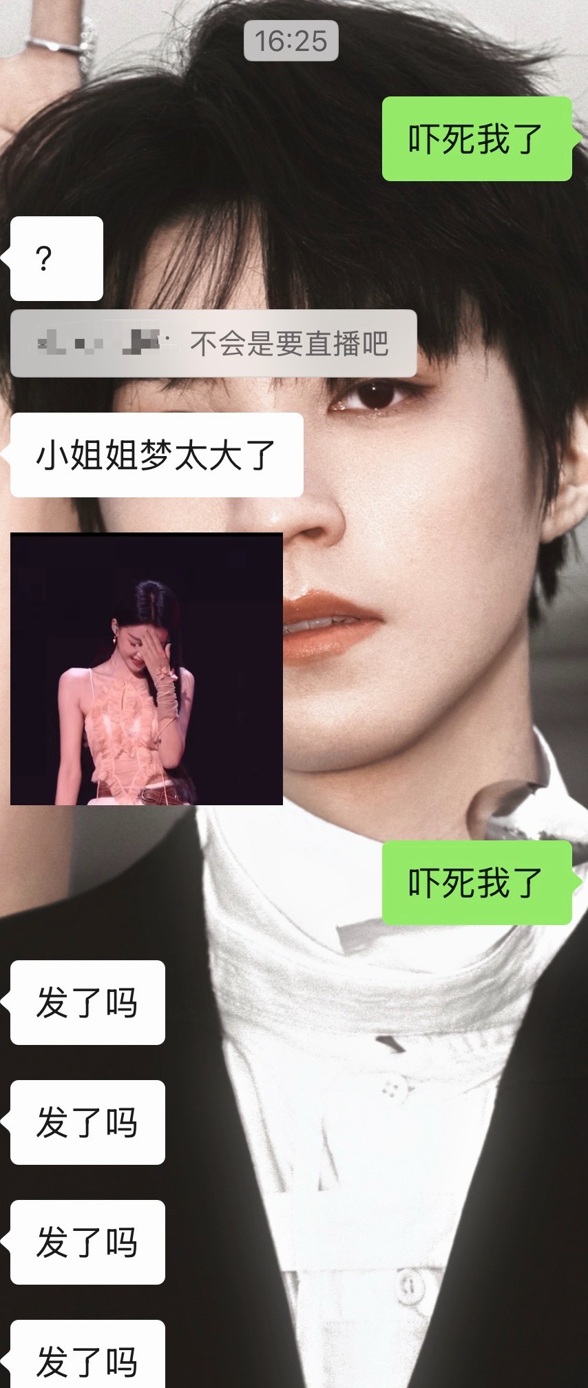 一分钟内说了921次吓死我了 