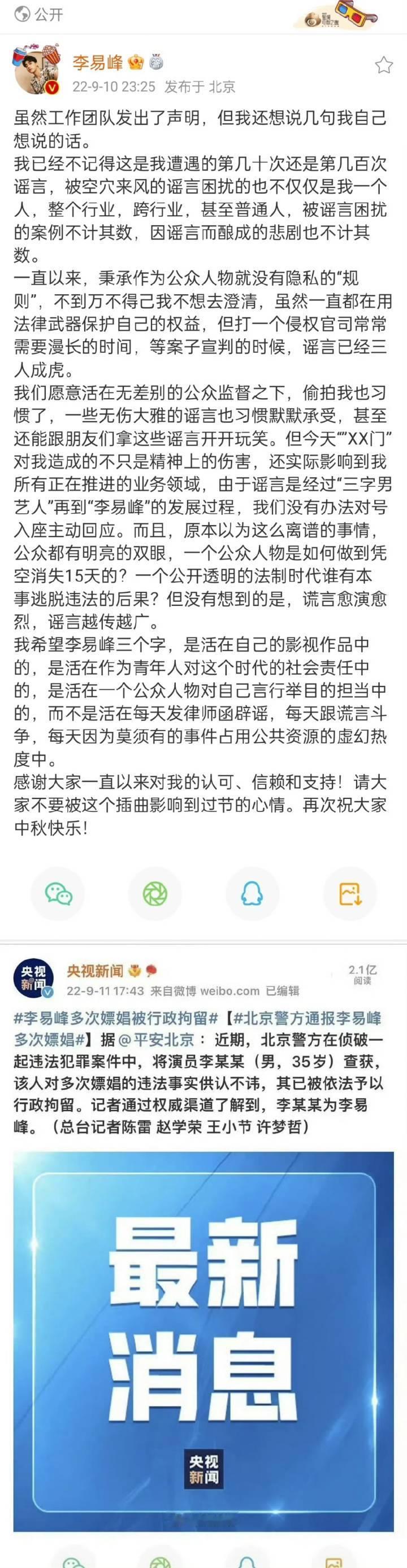 当时谁没被李草说服啊，真情实感对他一心信任，他的措辞太诚恳了。[流鼻血][流鼻血