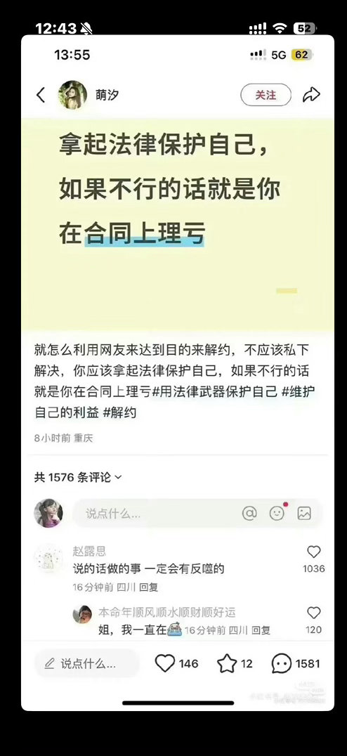 虞书欣 张昊玥为什么有人能共情自然灾害，都不共情被网暴的素人啊 