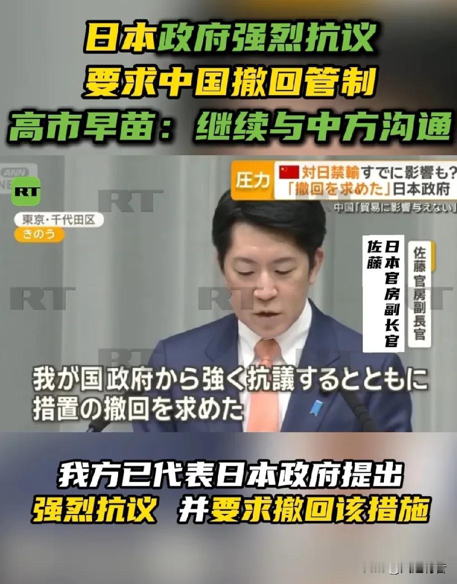 2月24日，全日本新闻网（ANN）报道，就中方当日稍早前将三菱造船株式会社等20