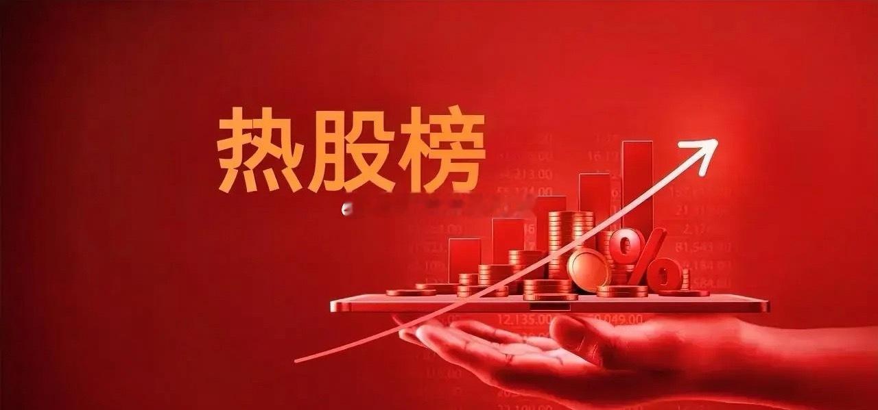 盘前热点个股梳理近期多类事件驱动的A股题材汇总，涵盖宇树科技IPO、巨头动作、行